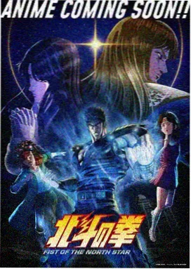 万古至尊动画版封面