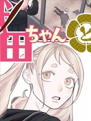 万古至尊外传九幽灯漫画封面