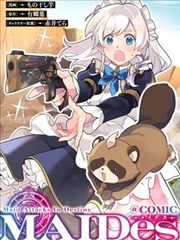 无相碑漫画封面