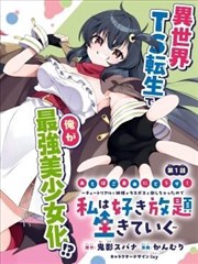 九幽灯缩略图